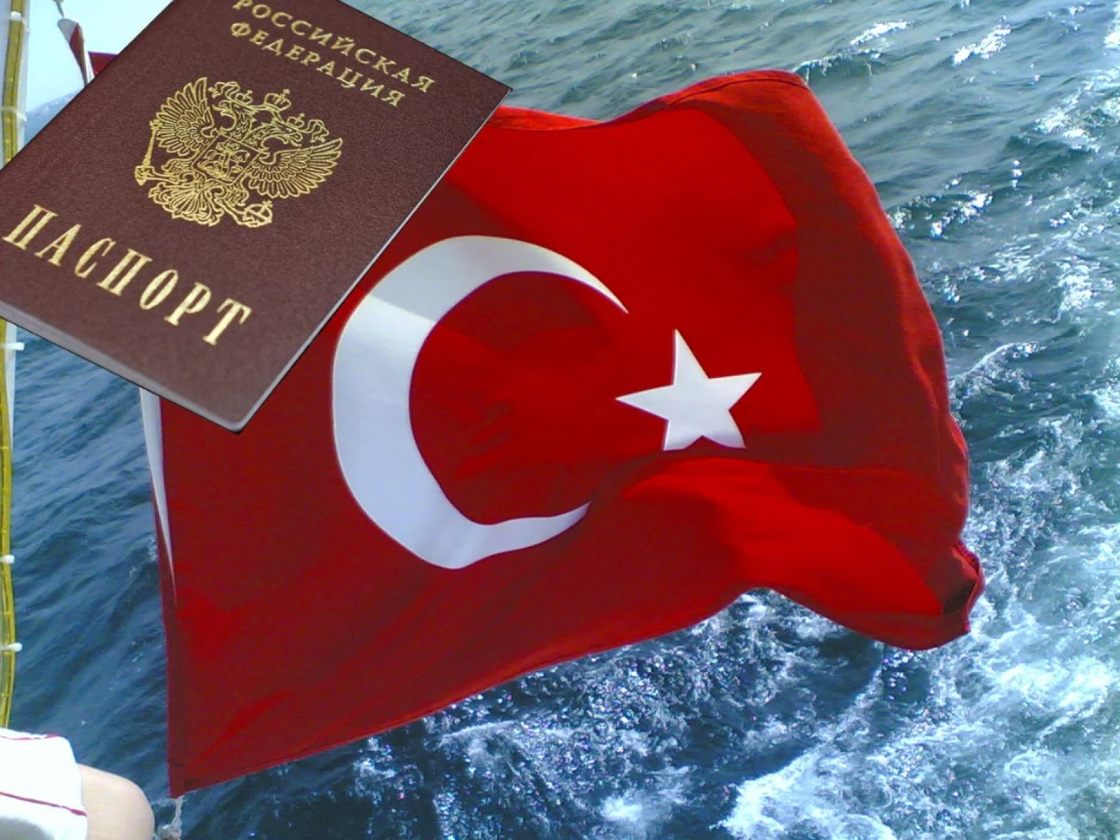 Турция россия въезд. Турция флаг 1877. Турецкий флаг. Флаг Турции 1941. Флаг Турции 1939.