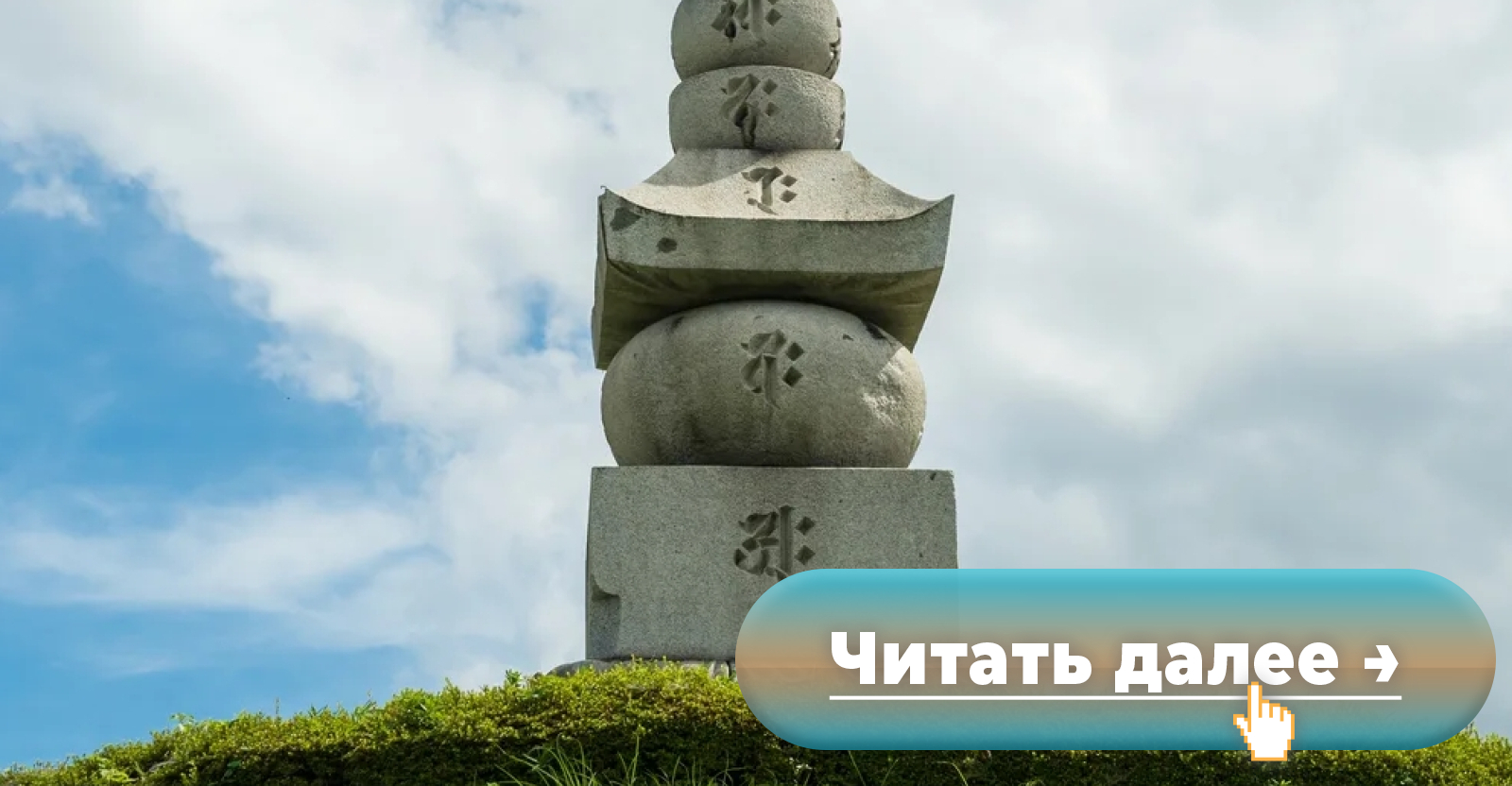 «Это фундамент нашего экономического чуда»: в Японии поставили памятник  журналу «Наука и жизнь»