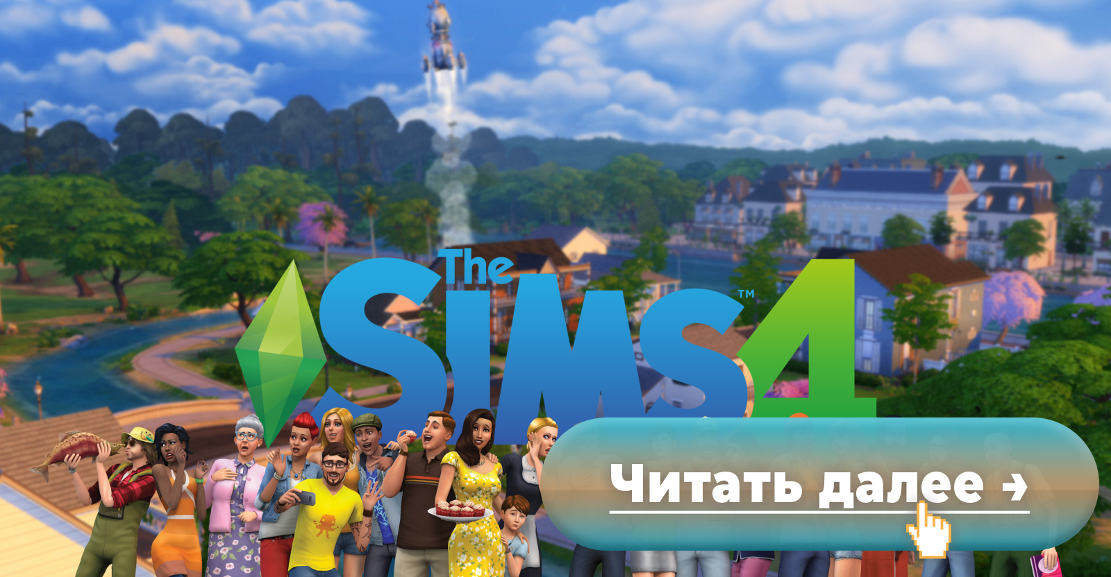 Бета-тестеры российской версии The Sims жалуются, что их персонажей  постоянно мобилизуют в зону СВО