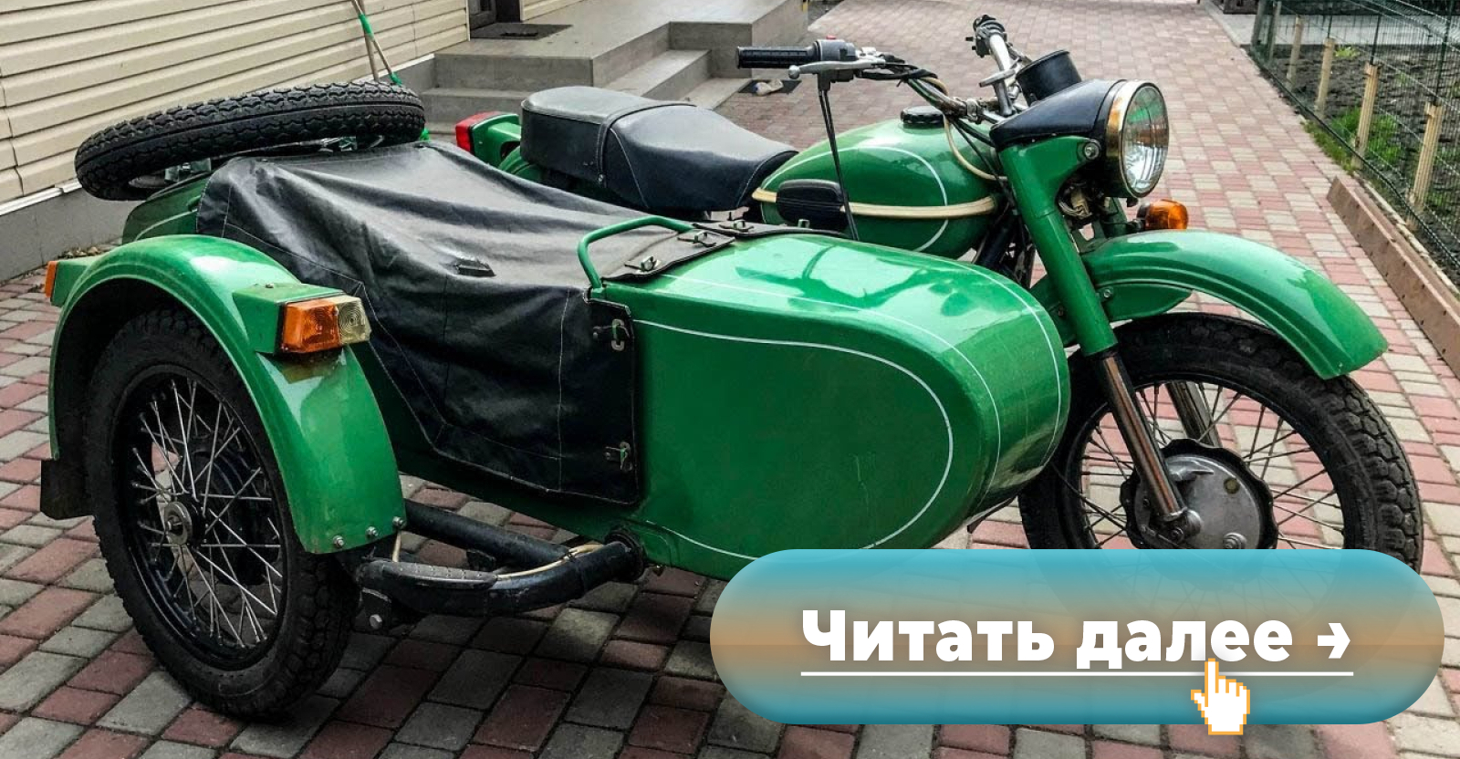 мото аналог. Honda cbr 600f. мото аналог. Rokon trail-breaker. мото аналог.