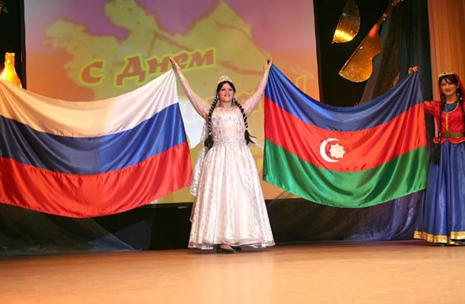 Русский и азербайджанка